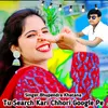 Tu Search Kari Chhori Google Pe